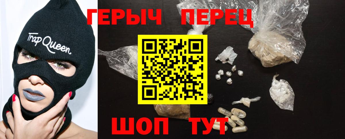 Героин афганец Добрянка