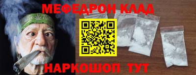 мескалин Мариинск