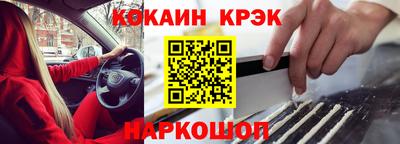 скорость Малгобек