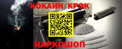 скорость Малгобек