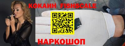 скорость Малгобек