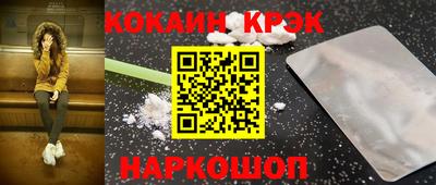 мескалин Мариинск