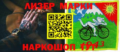 мескалин Мариинск