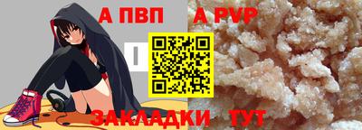 мескалин Мариинск