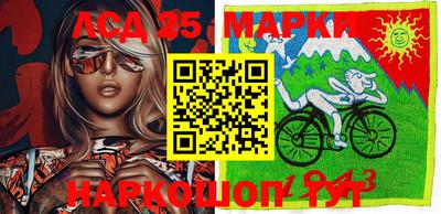мескалин Мариинск