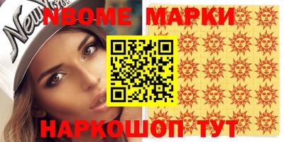 мескалин Мариинск