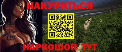 мескалин Мариинск