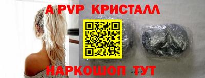скорость Малгобек