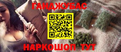 мескалин Мариинск