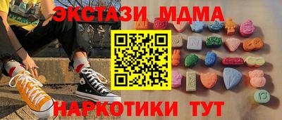 скорость Малгобек
