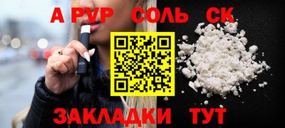 скорость Малгобек