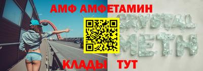 мескалин Мариинск