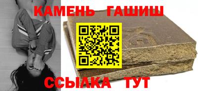 мескалин Мариинск