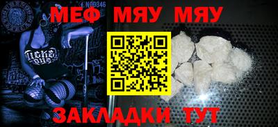 мескалин Мариинск