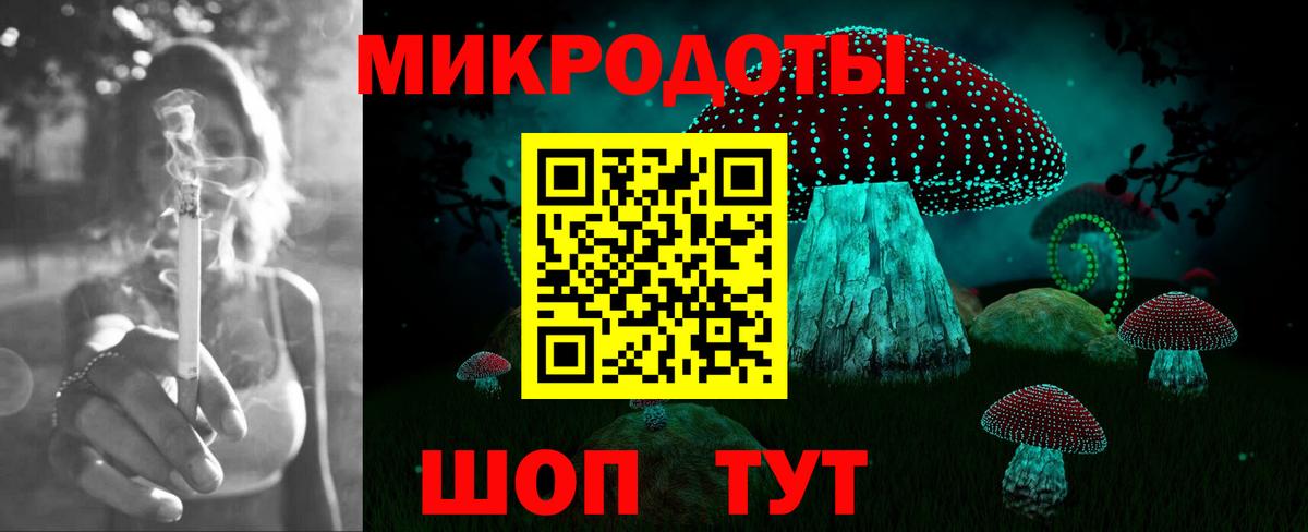 как найти   Вход с VPN  Добрянка  Псилоцибиновые грибы MAGIC MUSHROOMS 