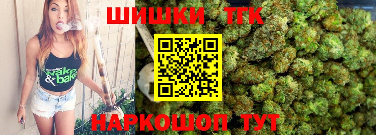Добрянка  Конопля индика  МАРИХУАНА тримм  Вход с VPN  Бошки Шишки конопля  Бошки марихуана VHQ 